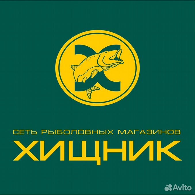 Магазин хищник ульяновск