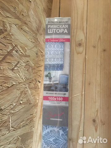 Римская штора
