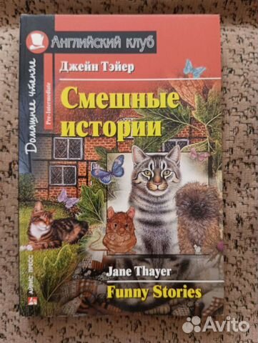 Книги на английском языке