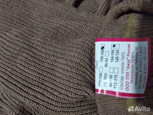 Колготки женские новые