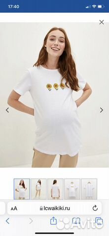 Одежда для беременных 46 пакетом