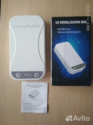 Уф - стерилизатор