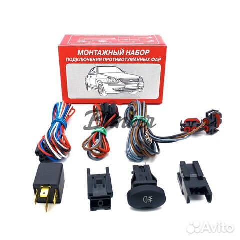 Комплект для подключения птф с кнопкой Калина I