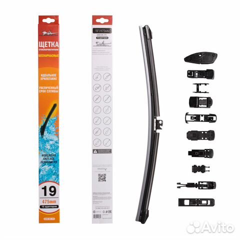 Щетка стеклоочистителя 475 мм (19