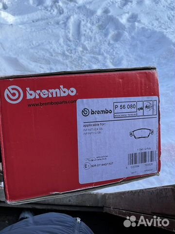 Передние тормозные колодки infiniti