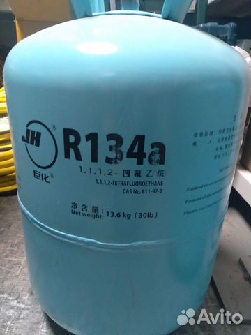 Фреон R134а, R404а, R507 R410а R22 R32 R600 R407C