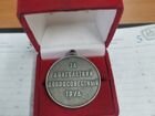 Медаль ветеран труда СССР объявление продам