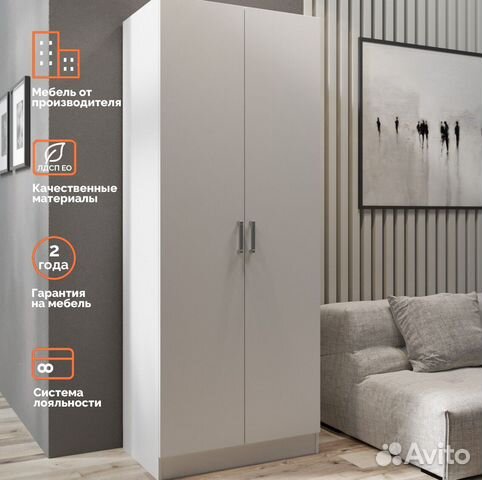 Шкаф распашной новый в наличии