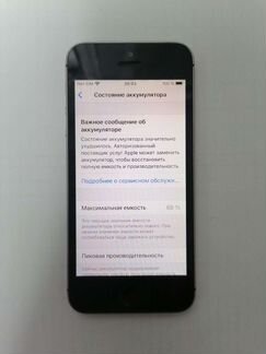 Телефон Apple iPhone SE 32 гб