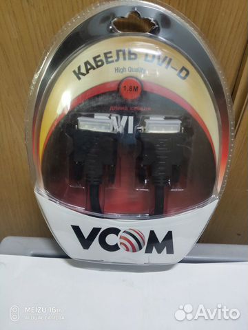 Кабель. DVI - DualLink (25M-25M), позолоченные кон