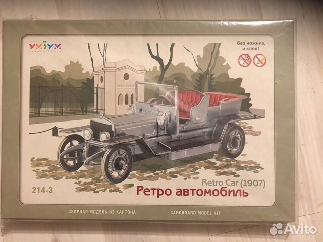 Сборная модель ретро автомобиль