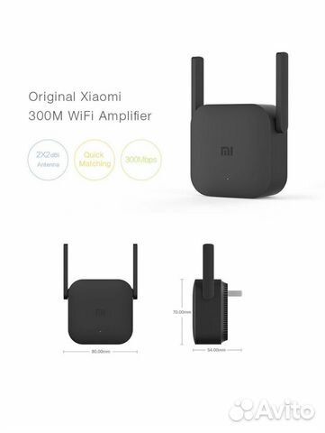 Усилитель Wi-Fi сигнала Xiaomi