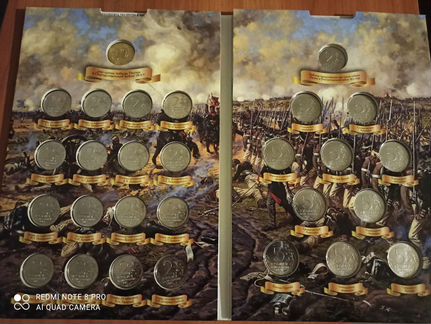 Альбом бородино 1812г с монетами