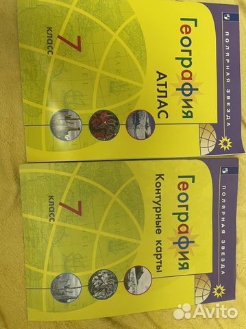 7 класс учебники Английский Немецкий