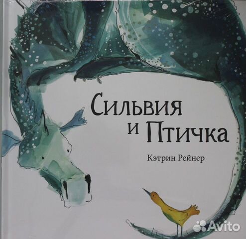 Сильвия мерседес все книги