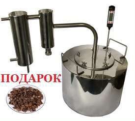 Самогонный аппарат