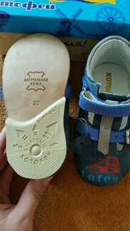 Туфли для мальчика Котофей