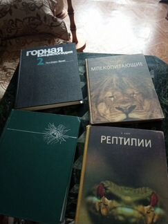 Редкие книги по биологии