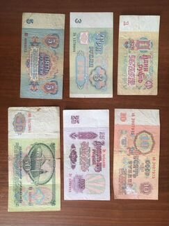 Банкноты СССР 1961 г