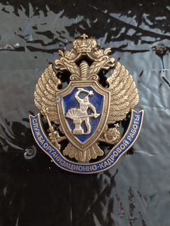 Пограничные знаки