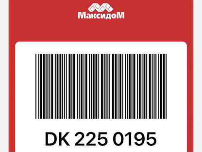 Карта максидом 7 процентов спб