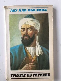 Книги, Тайная доктрина и др