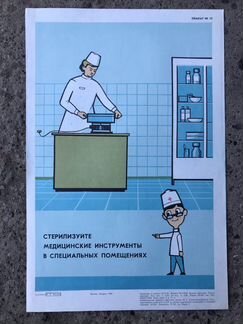 Брошюры СССР Оригинал 9 шт. 29 на 44 см