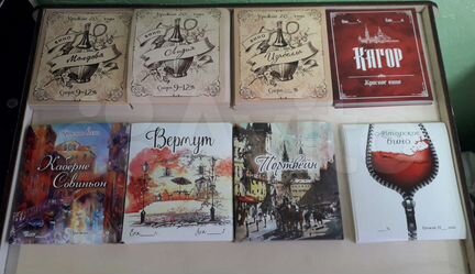 Этикетка для вина