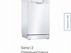 Посудомоечная машина Bosch SPS25FW15R объявление продам