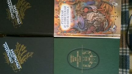 Фантастика. Книги в дар