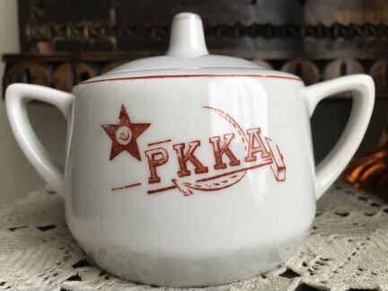 Кувшин ркка, фарфор, завод Дулево, 1930-1946 гг