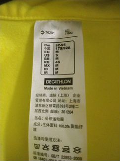 Спортивная кофта