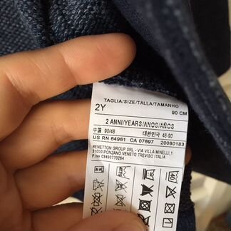 Новый пиджак Benetton для мальчика (рост 90)