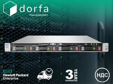 HPE DL360 Gen9 2x Xeon 12-core E5-2680v3, 384Gb