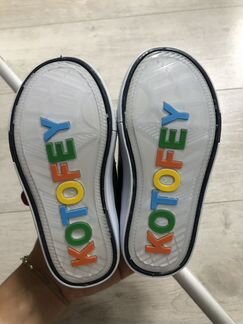 Кеды