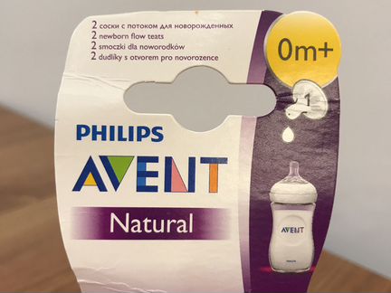 Соски для бутылочки Philips Avent Natural новые