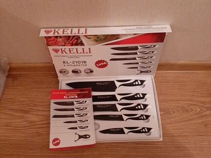 Набор ножей, 5 штук