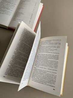 Сергей Довлатов, 2 сборника