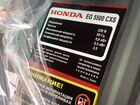 Бензиновый генератор Honda объявление продам
