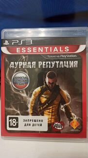 Дурная репутация ps3