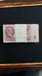 Советские рубли