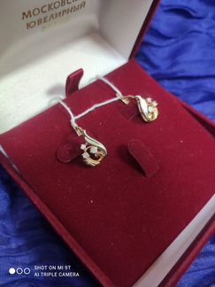 Серьги золотые 