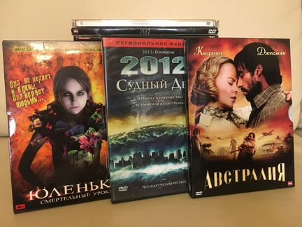 DVD диски оригинальные с фильмами (26 штук)