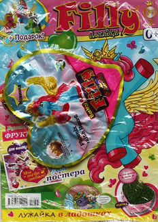 Новые журналы 