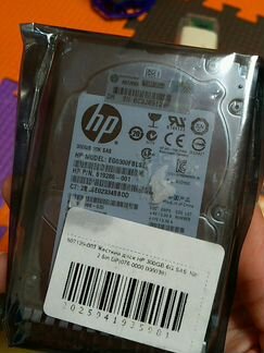 HP 300gb 6g sas 10k новый