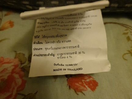 Подушка из латекса