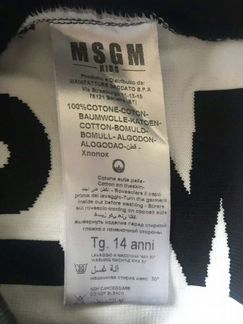 Костюм msgm Kids