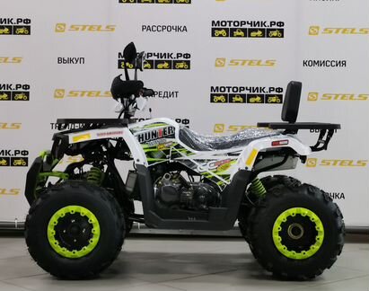 Квадроцикл Авантис Хантер 200 Нью Люкс (Белый)