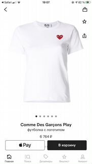 Футболка Play