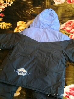 Комплект куртка+комбинезон